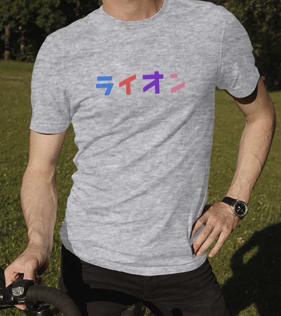 Northernlion Merch T-Shirt