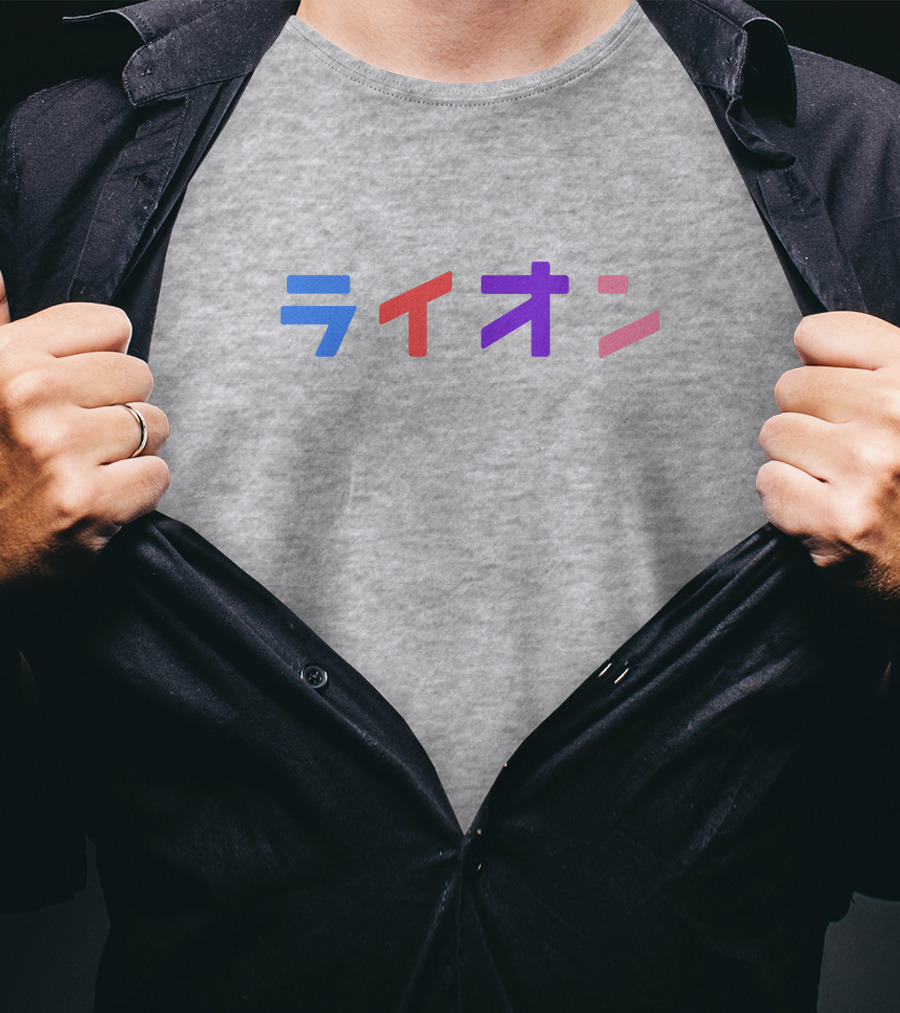 Northernlion Merch T-Shirt
