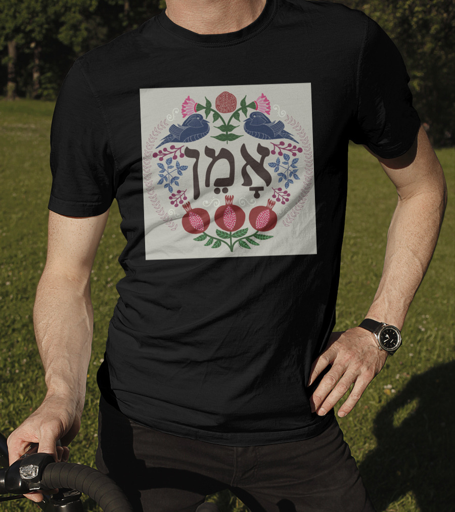 Amen Hebrew Text With Pomegranates, Doves, And Floral Motif T-Shirt