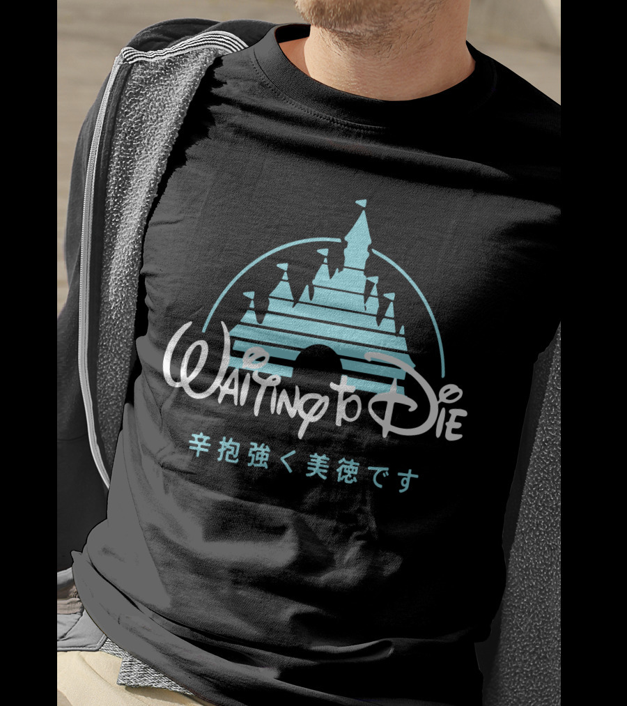 Disney Castle Waiting To Die Kanji Text T-Shirt