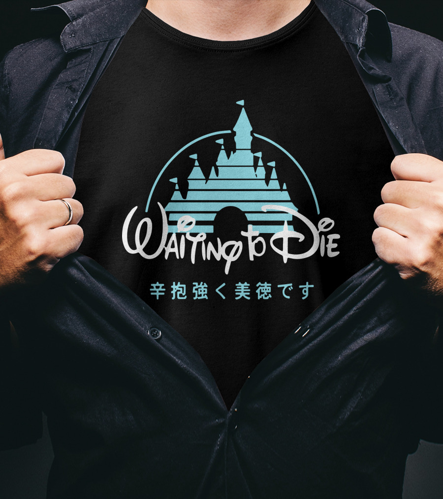 Disney Castle Waiting To Die Kanji Text T-Shirt