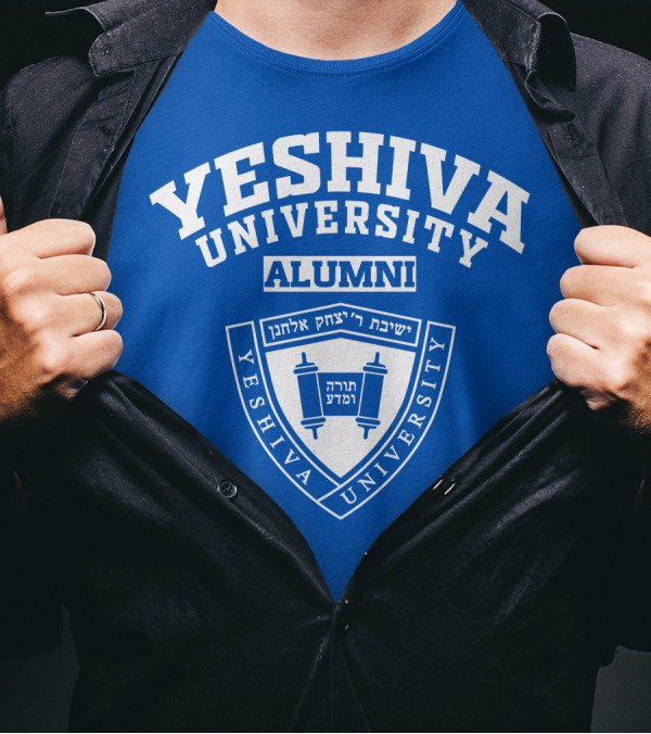 Yeshiva University Alumni Hebrew Text Shield T-Shirt