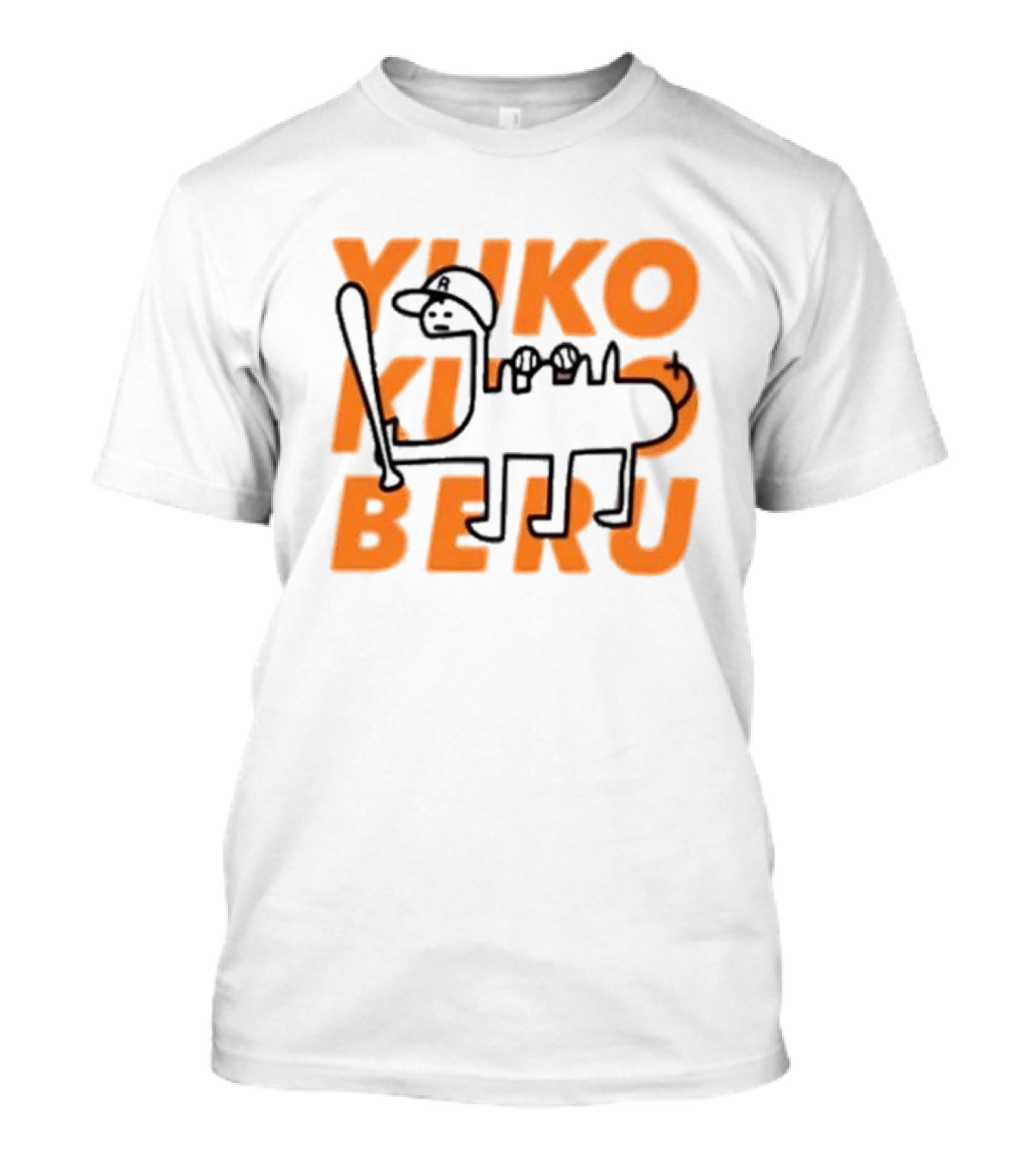 Yuko Kubo Beru Baseball Batting Dinosaur T-Shirt