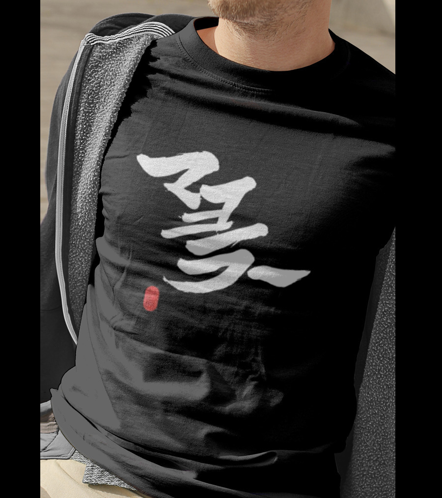 Mayora Hijikata Kanji Calligraphy T-Shirt