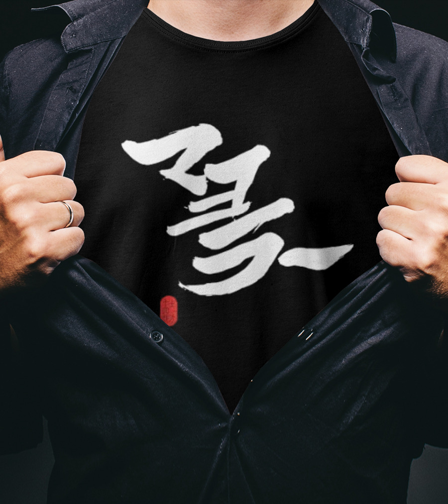 Mayora Hijikata Kanji Calligraphy T-Shirt