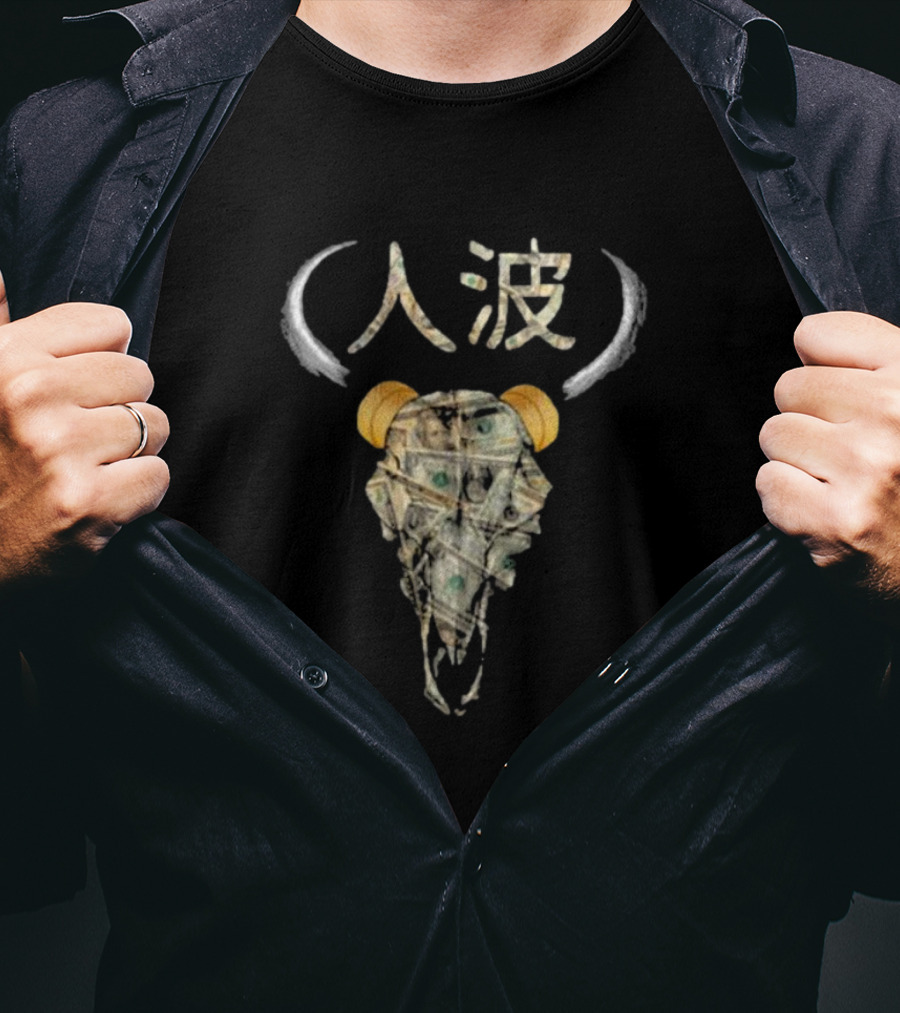 Stampede Kanji Buffalo Skull Made Of Money T-Shirt
