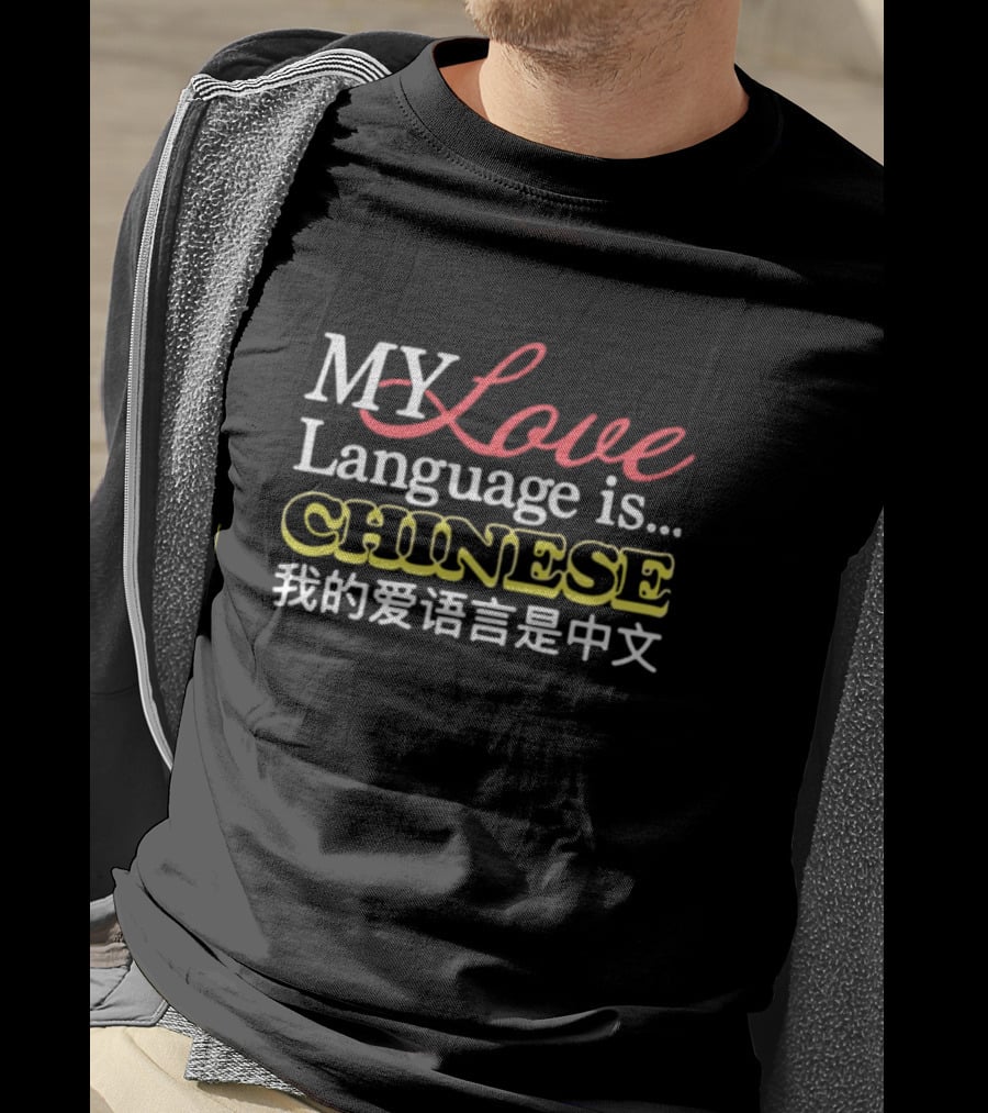 MY Love Language Is Chinese T-Shirt