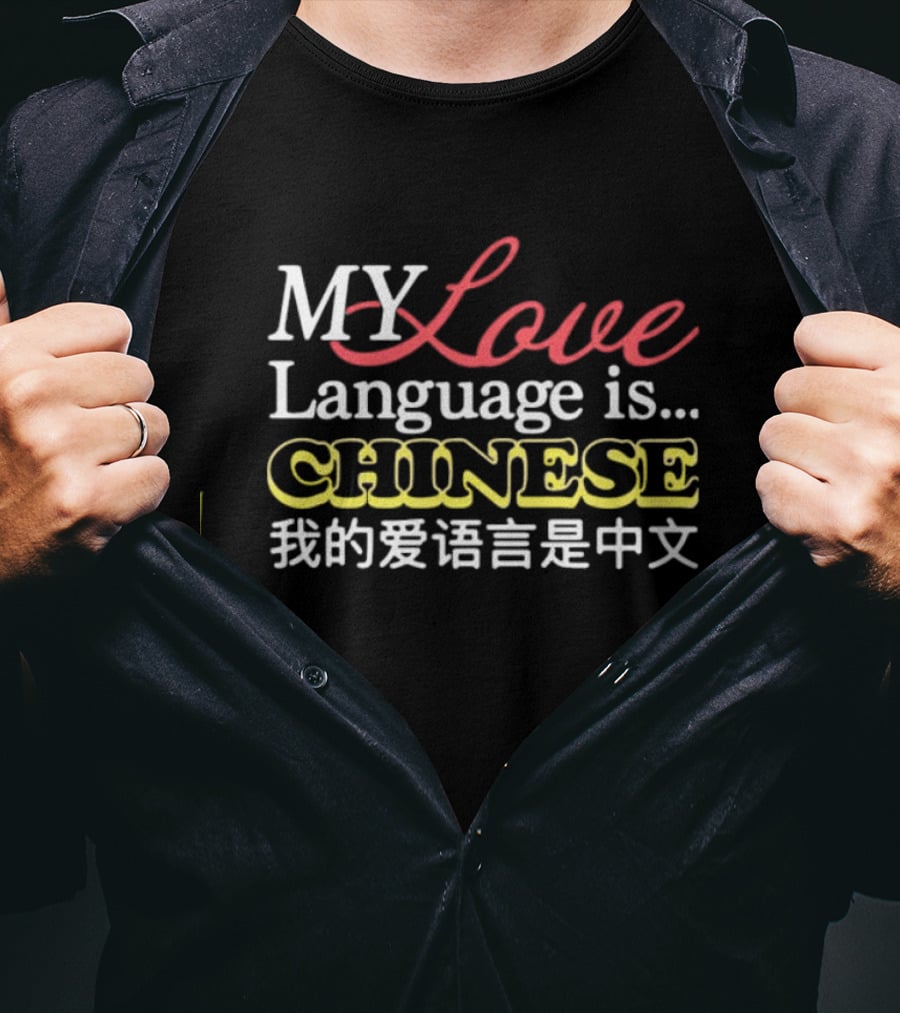 MY Love Language Is Chinese T-Shirt