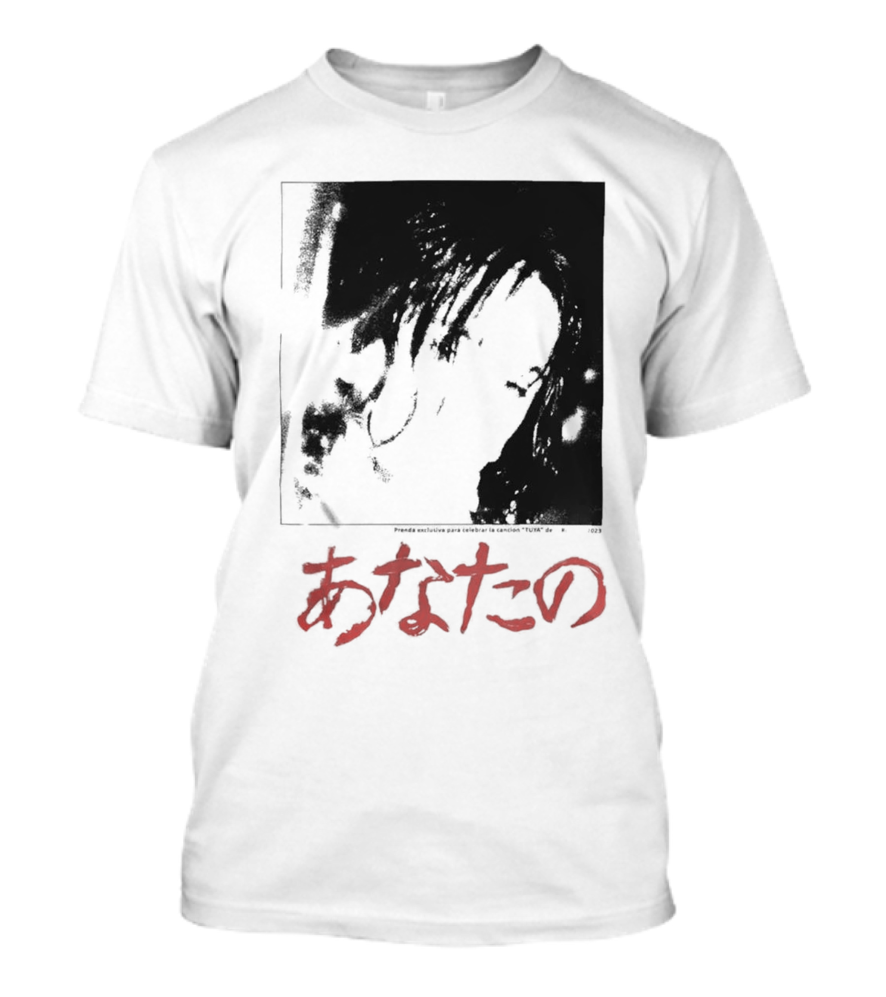 Rosalía Merch Tuya T-Shirt