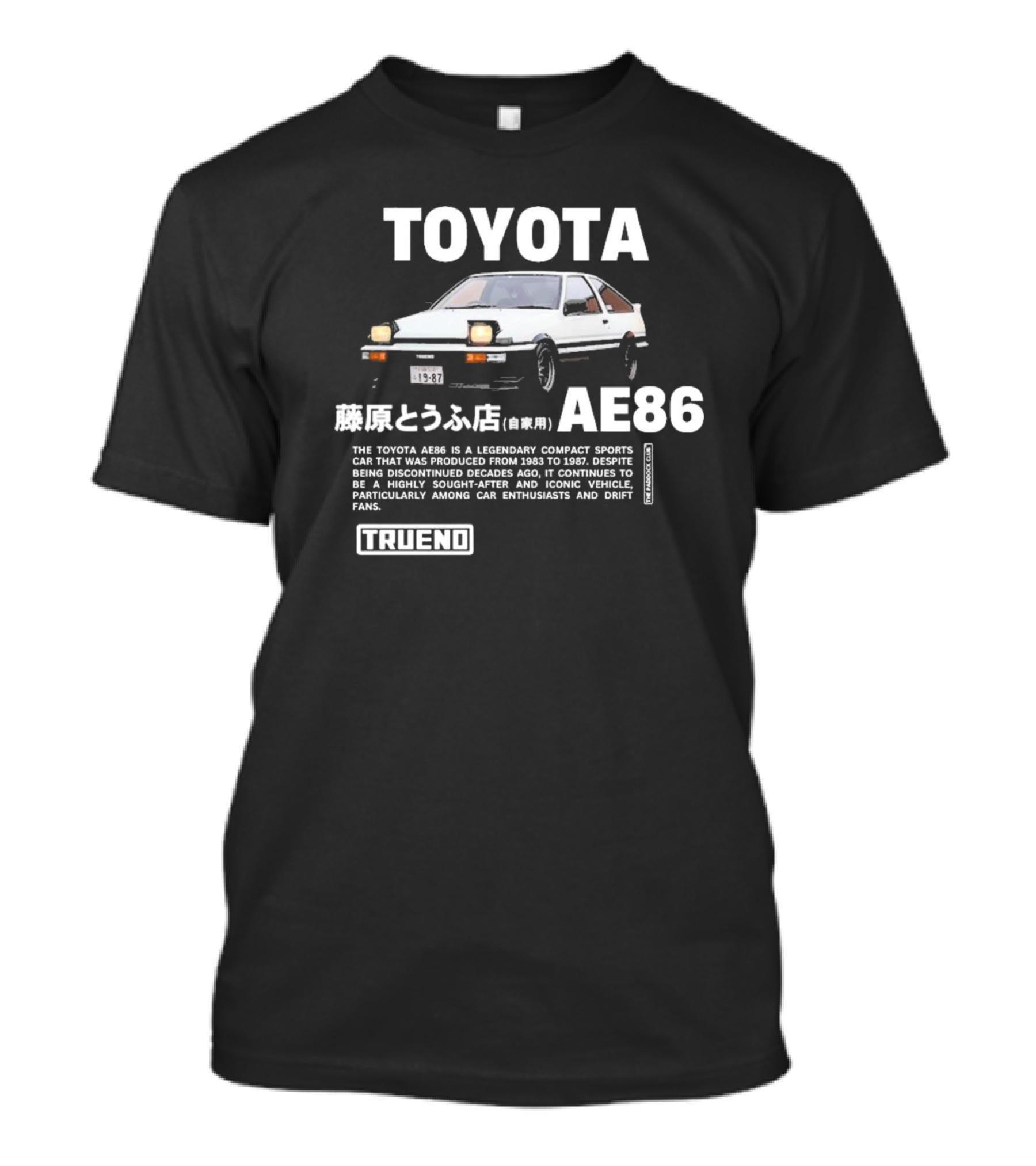 Toyota AE86 Trueno Iconic Sports Car Enthusiasts Drift Fans 1983-1987 T-Shirt