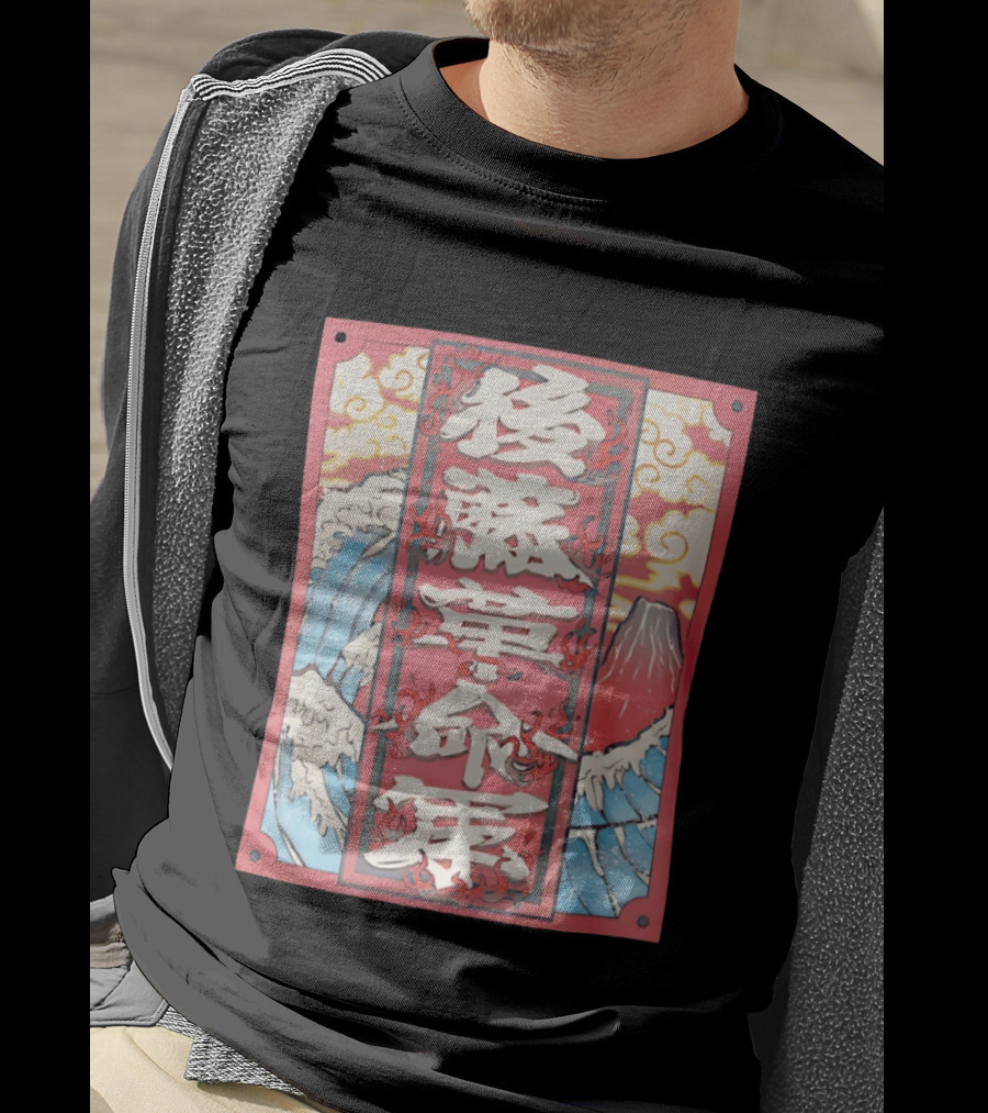 Hirooki Goto Kanji Waves Fuji Red Sky Traditional Japanese T-Shirt