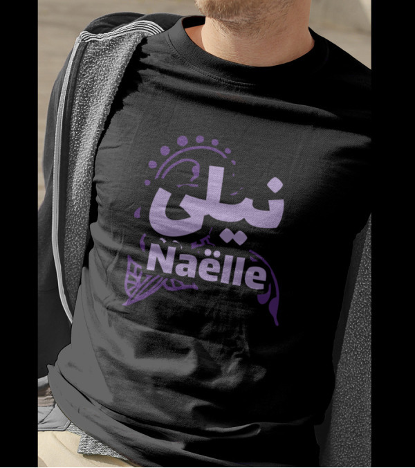 Naëlle In Arabic Calligraphy With Purple Floral Accents T-Shirt