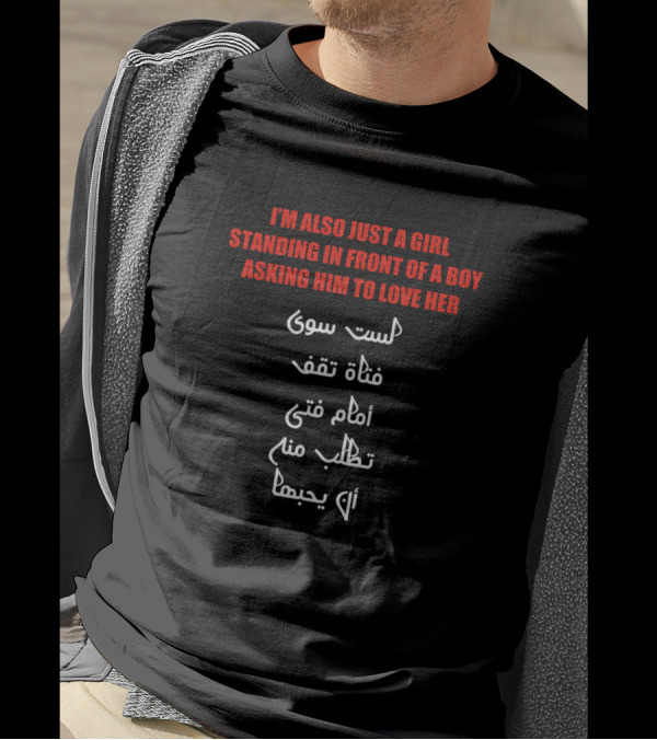 I'm Also Just A Girl Standing In Front Of A Boy Asking Him To Love Her English Arabic Translation T-Shirt
