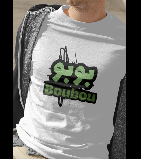 Boubou Arabic Script T-Shirt