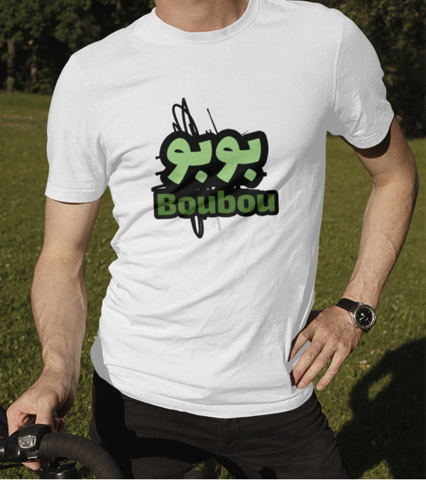Boubou Arabic Script T-Shirt