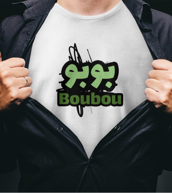 Boubou Arabic Script T-Shirt