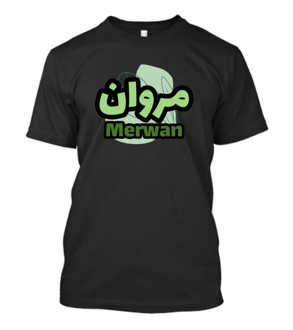 Merwan Name In Arabic Script With Green Leaf Background T-Shirt