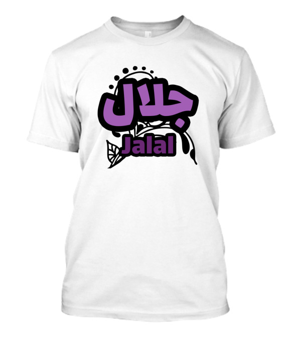 Jalal Name Design In Arabic And English T-Shirt