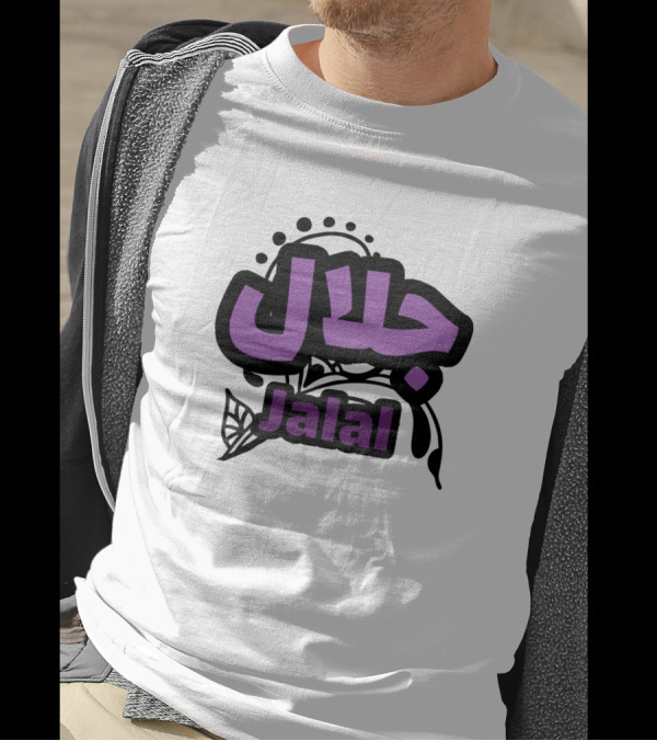 Jalal Name Design In Arabic And English T-Shirt