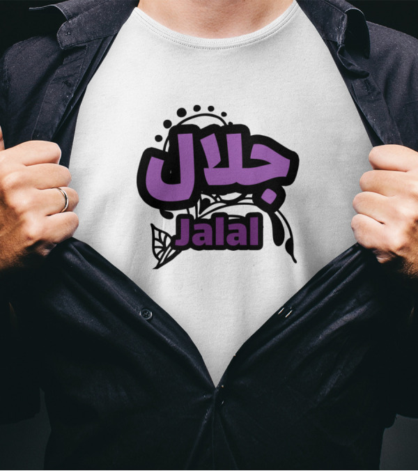 Jalal Name Design In Arabic And English T-Shirt