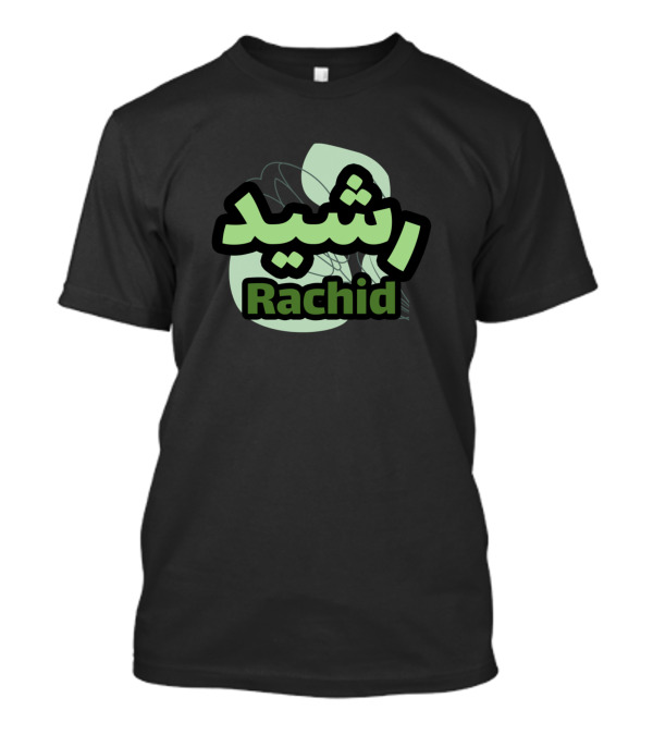 Rachid Arabic Calligraphy Name With Green T-Shirt