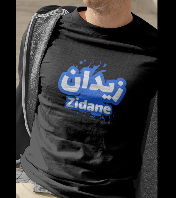 Zidane Arabic Calligraphy Name T-Shirt