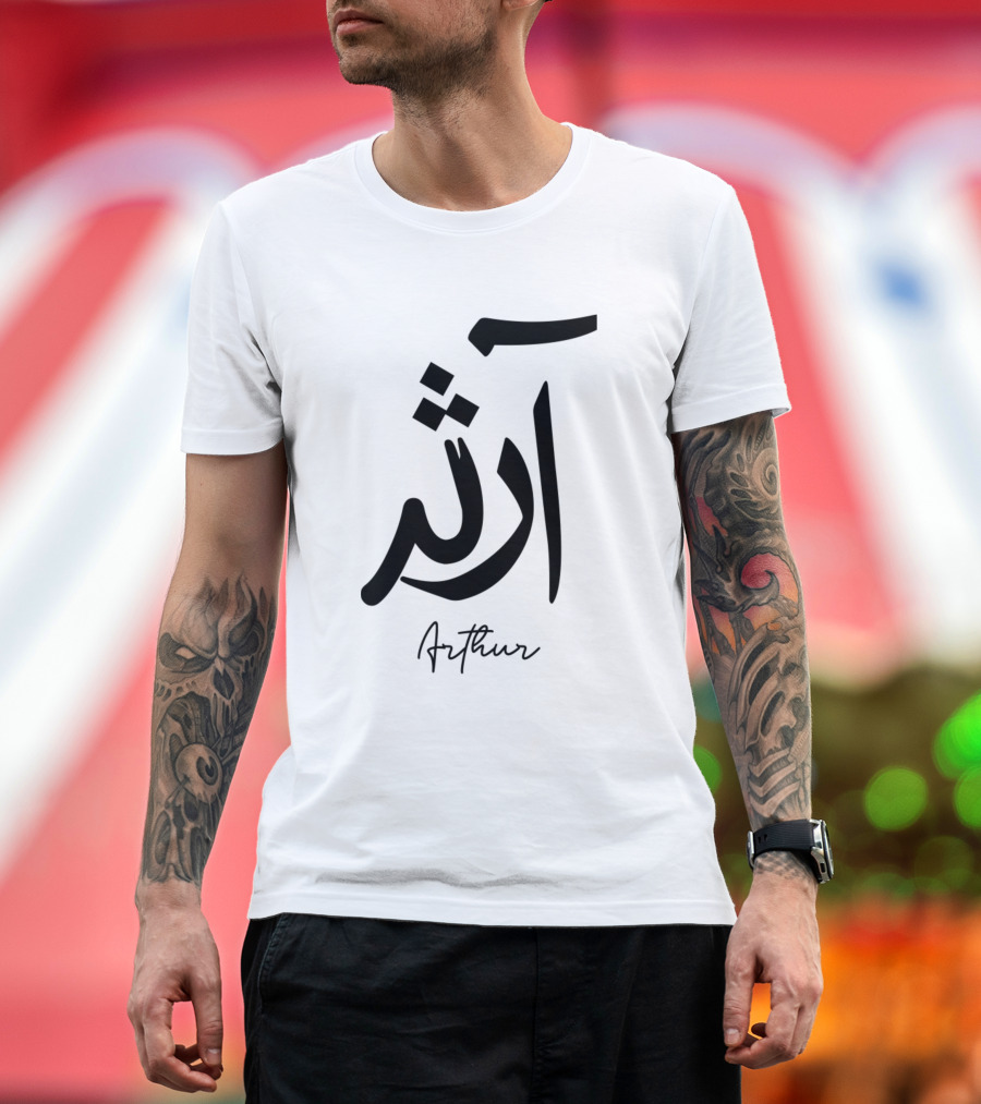 Arthur Arabic Calligraphy Style with Name Signature T-Shirt