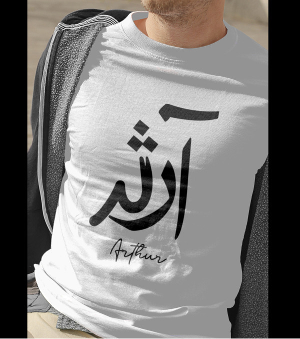 Arthur Arabic Calligraphy Style With Name Signature T-Shirt
