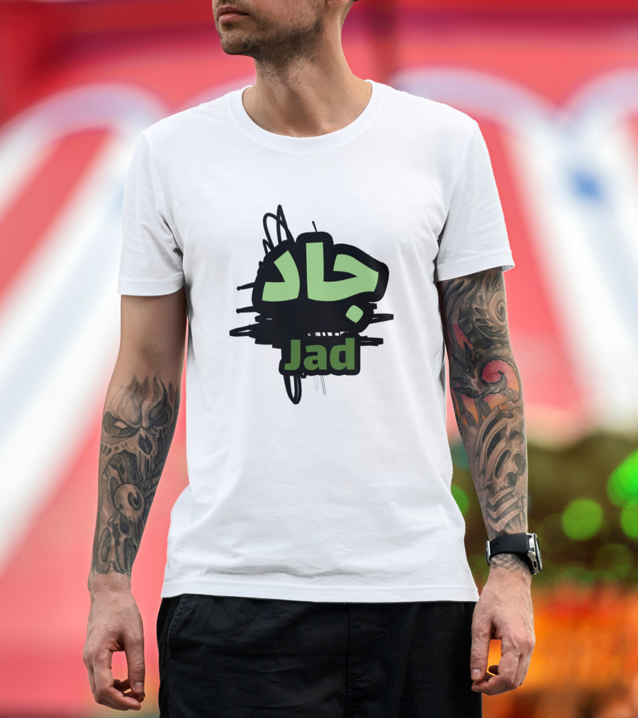 Jad Calligraphy Arabic T-Shirt
