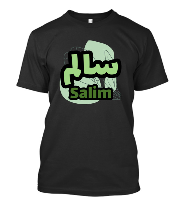 Salim Arabic Calligraphy Name Green Text T-Shirt