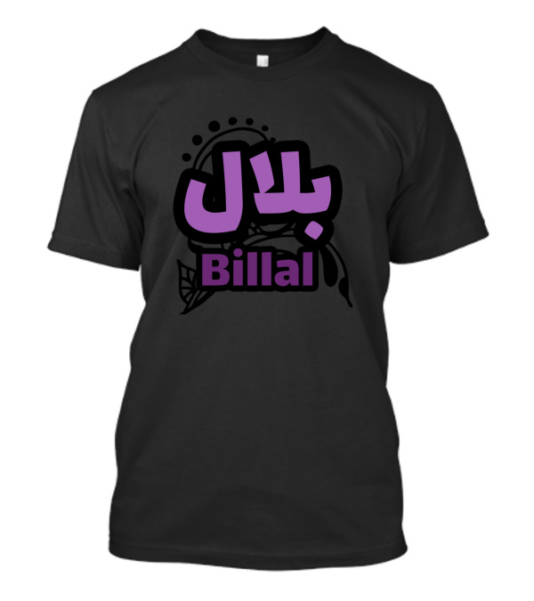 Billal In Arabic Calligraphy Bold Purple Text T-Shirt