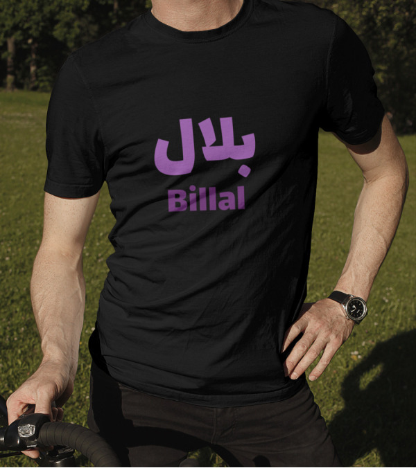 Billal In Arabic Calligraphy Bold Purple Text T-Shirt