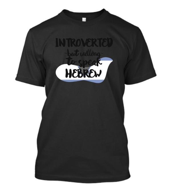 Introverted But Willing To Speak Hebrew With White And Blue Cloud T-Shirt