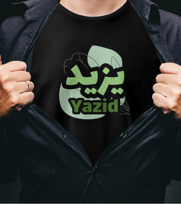 Yazid In Arabic Script With Green Leaf Background T-Shirt