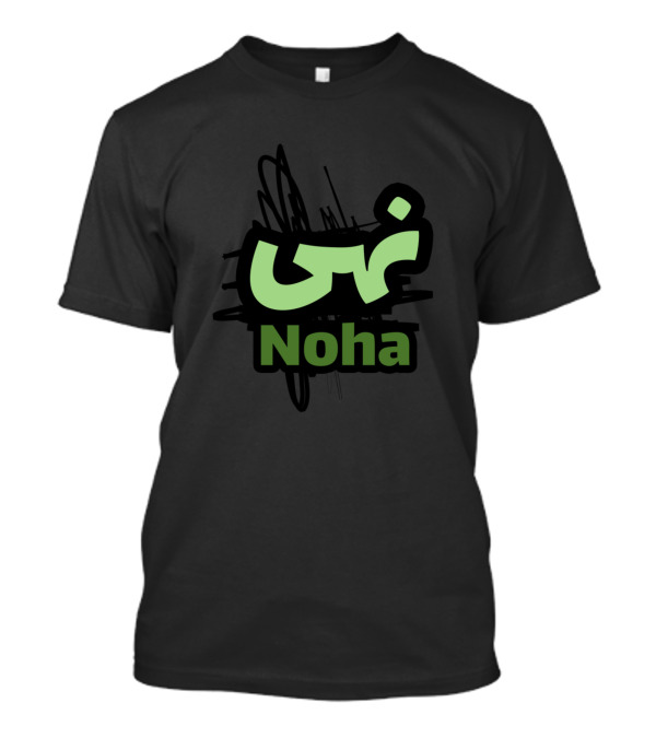 Noha Arabic Script With Black Scribble Background T-Shirt