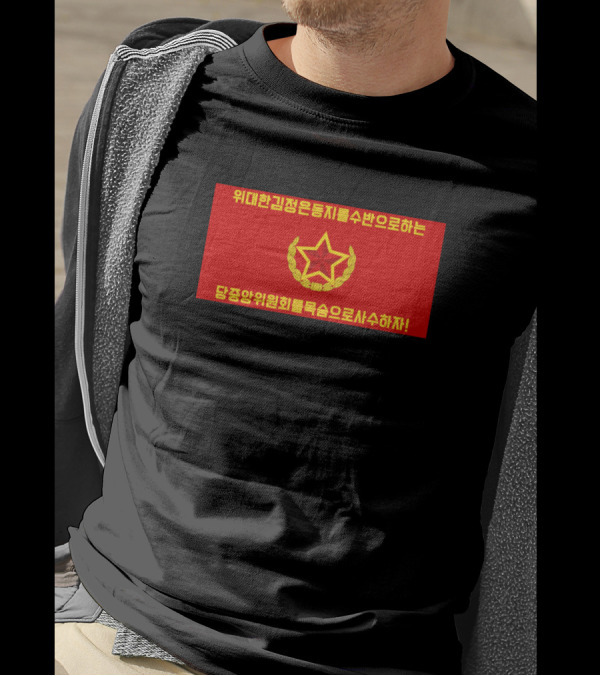 Flag Of The Worker Peasant Red Guards Of The Dprk Wreath Star Symbol Korean Text T-Shirt
