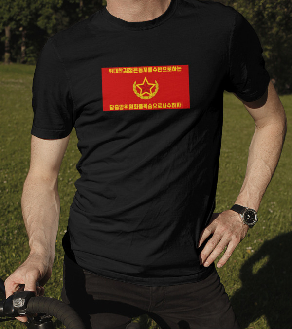Flag Of The Worker Peasant Red Guards Of The Dprk Wreath Star Symbol Korean Text T-Shirt