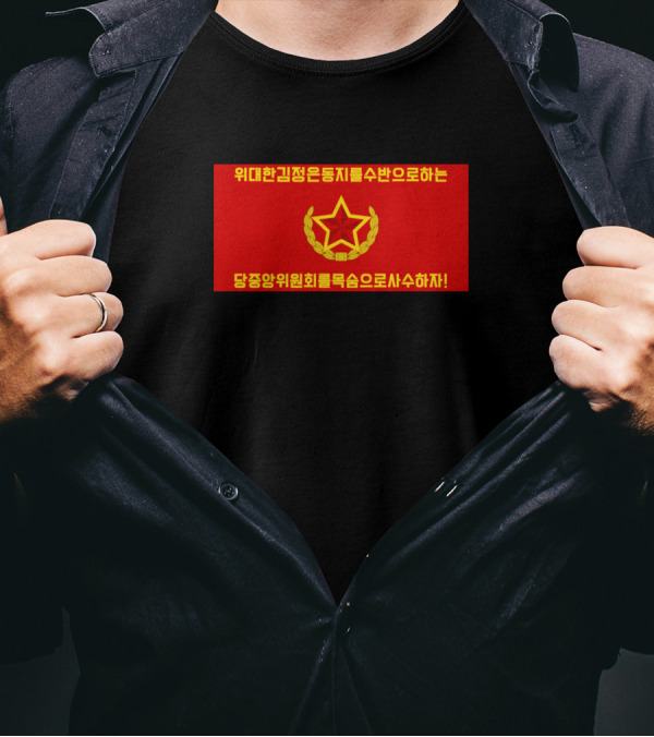 Flag Of The Worker Peasant Red Guards Of The Dprk Wreath Star Symbol Korean Text T-Shirt
