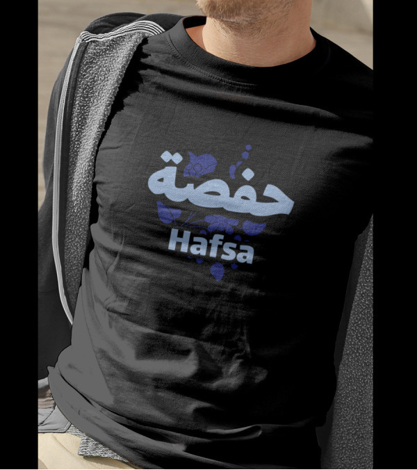 Hafsa Arabic Script Floral T-Shirt