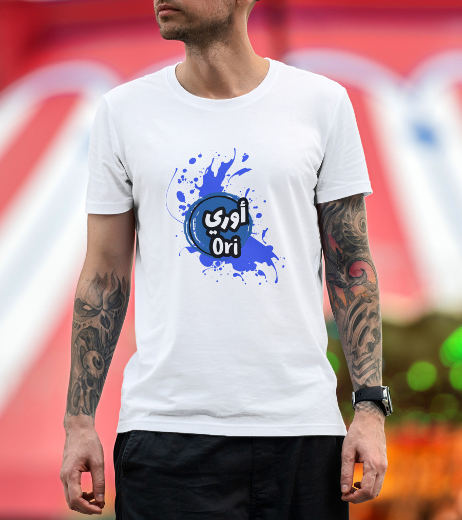 Ori Arabic Script Bold Blue Paint Splatter T-Shirt