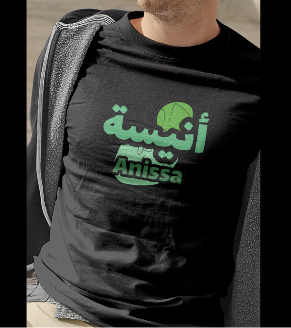 Anissa In Arabic Calligraphy With Green Leaf T-Shirt