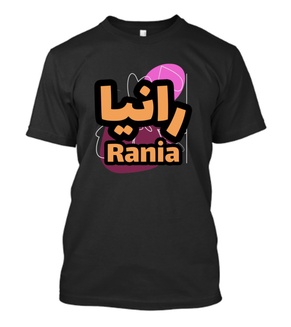 Rania Arabic Calligraphy Bold Stylish Text T-Shirt