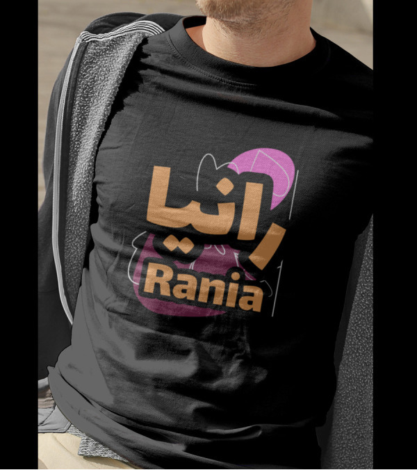 Rania Arabic Calligraphy Bold Stylish Text T-Shirt