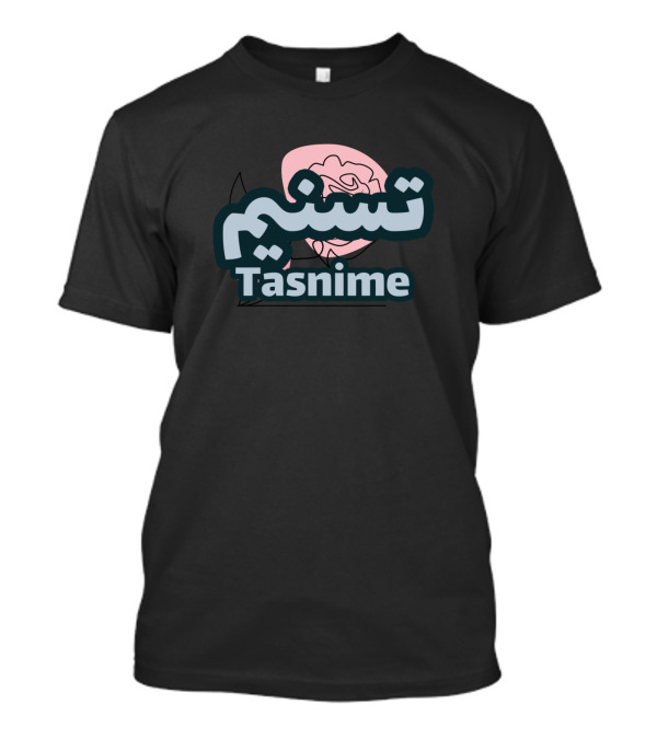 Tasnime Arabic Script With Pink Rose T-Shirt