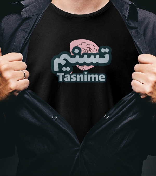 Tasnime Arabic Script With Pink Rose T-Shirt