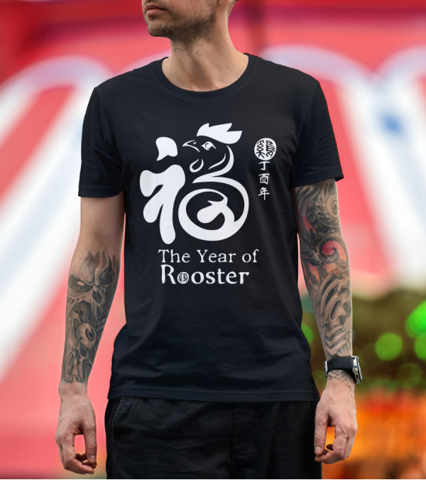 Premium T-Shirt: The Year of Rooster Lunar Symbol with Asian Calligraphy T-Shirt The Year of Rooster Lunar Symbol with Asian Calligraphy T-Shirt