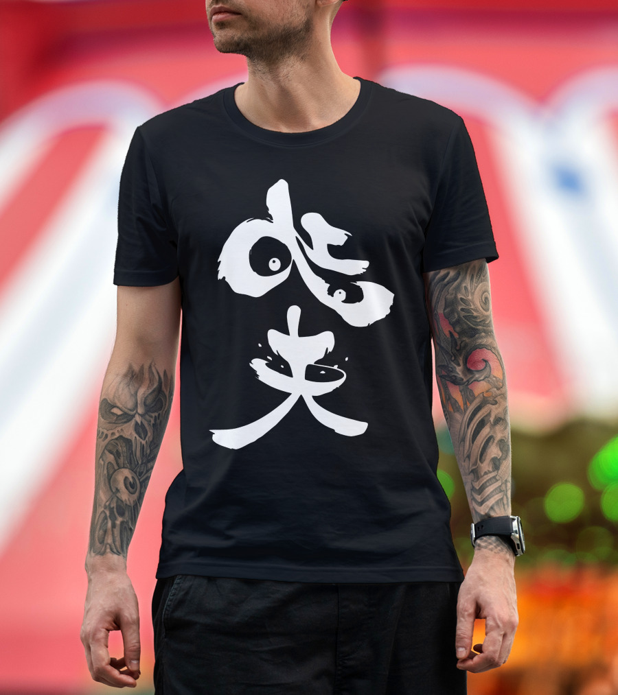 Kanji Panda Symbol Tattoo Style Asian Calligraphy T-Shirt