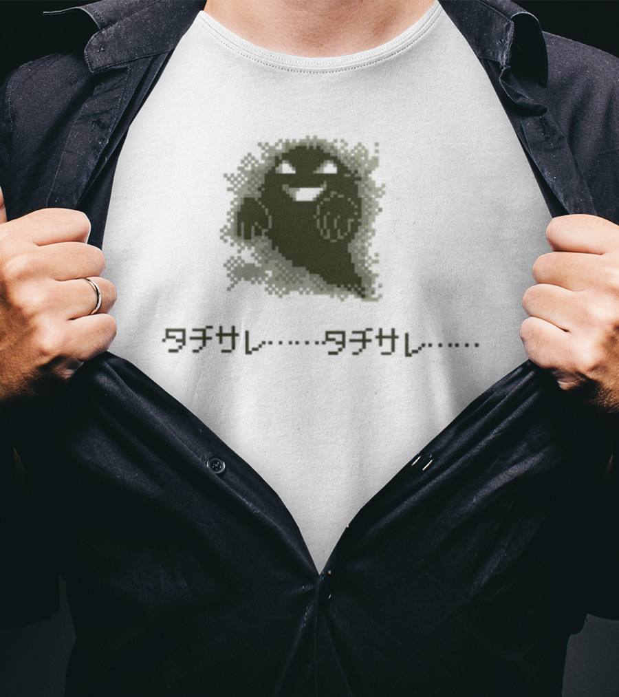Pokemon Ghost Sprite Japanese Katakana Text T-Shirt