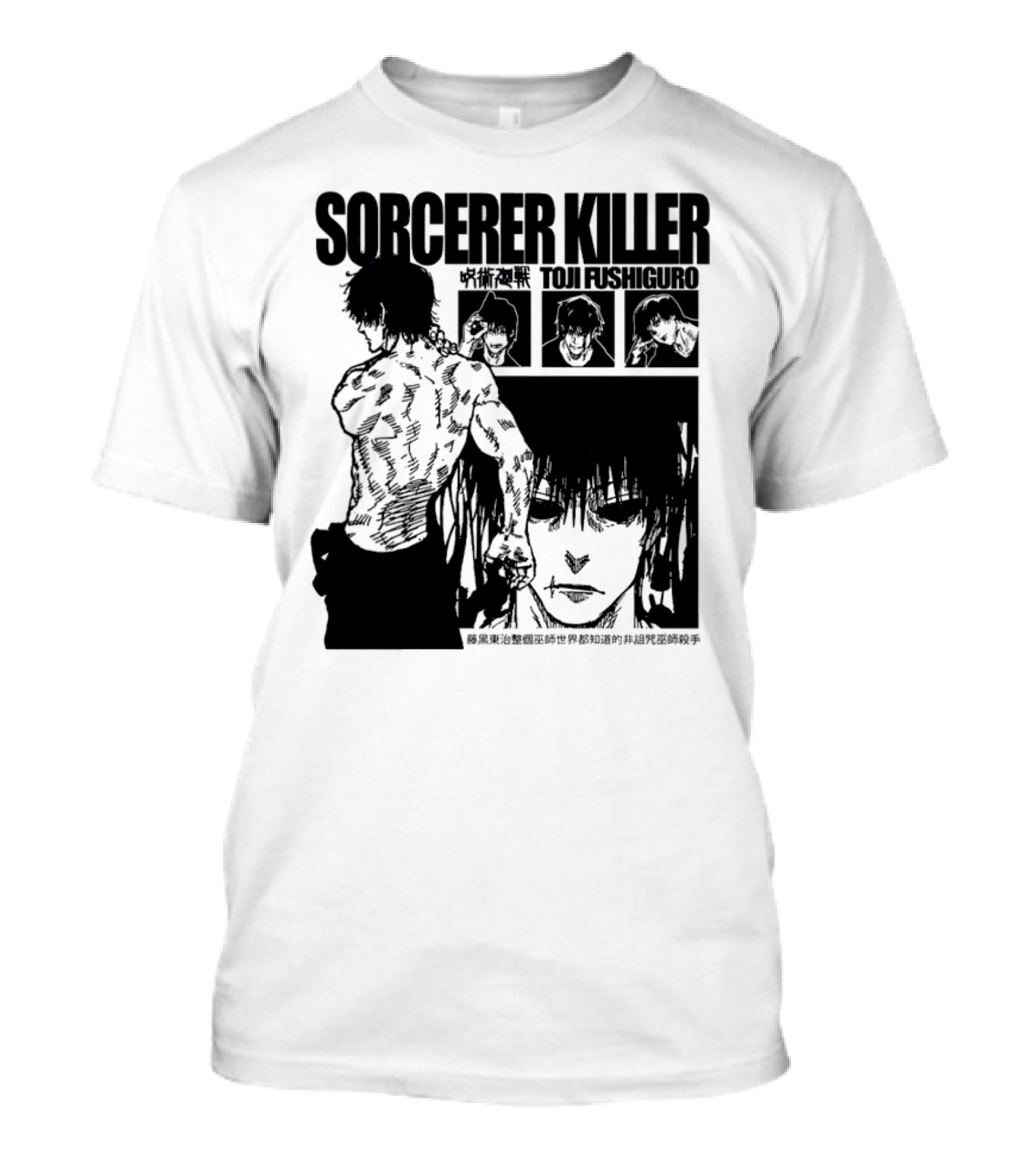 SORCERER KILLER TOJI FUSHIGURO Jujutsu Kaisen Manga Panels T-Shirt