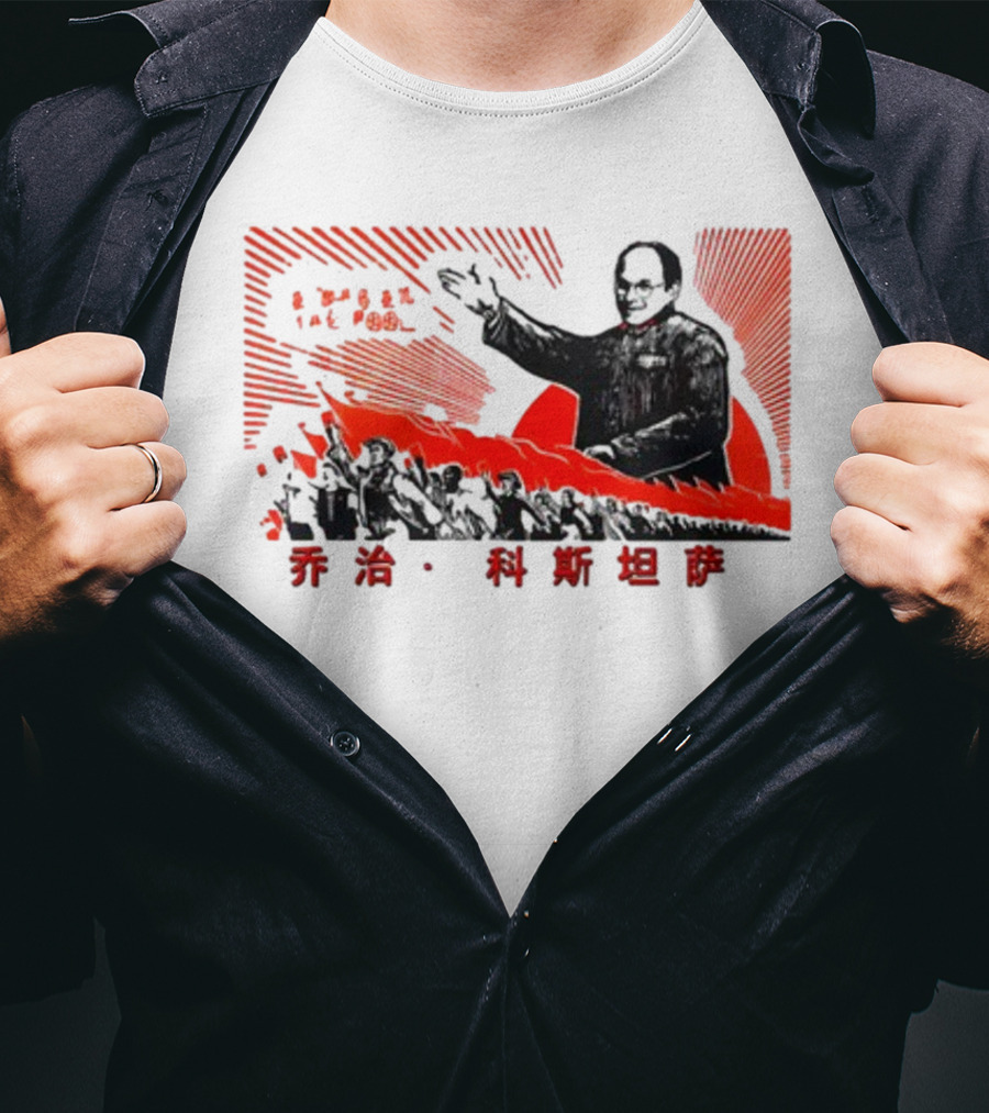 Costanza Mao Iconic Figure Red Revolution T-Shirt